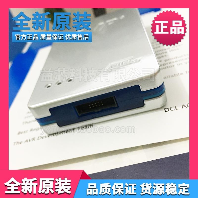 ATMEL进口原装JTAGICE3 MK3下载/调试/烧写/烧录/仿真/编程器