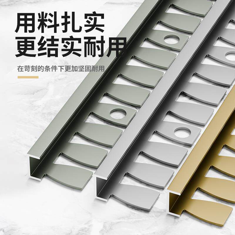 铝合金C型鱼骨收口条可弯曲收边条地板木饰面圆桌包边条装饰线条