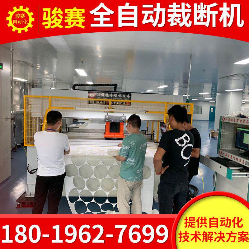 厂家供应全自动红白布料胸花裁断机纯棉柔巾模切机拼接地垫模切机