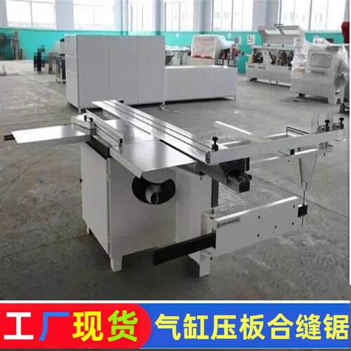 合加厚木材缝锯YH-3200 寿棺切割拼缝机 气外压板红线定缸位精密