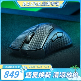 razer雷蛇炼狱蝰蛇v3专业pro，无线2.4g电脑游戏人体工程学鼠标电竞