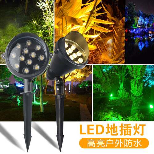 照树灯户外射灯防水景观射树灯led投光灯花园庭院七彩插地草坪灯
