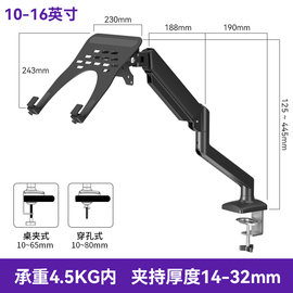 笔记本平板电脑支架适用于苹果ipad air桌面懒人支架15.6寸增高架
