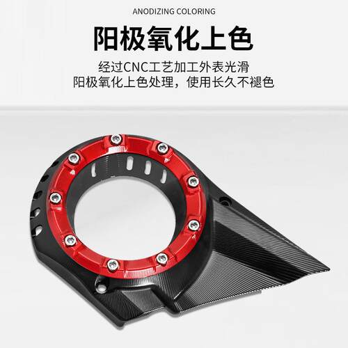 适用比亚乔Vespa春天冲刺150 改装传动进气盖发动机透明进气罩