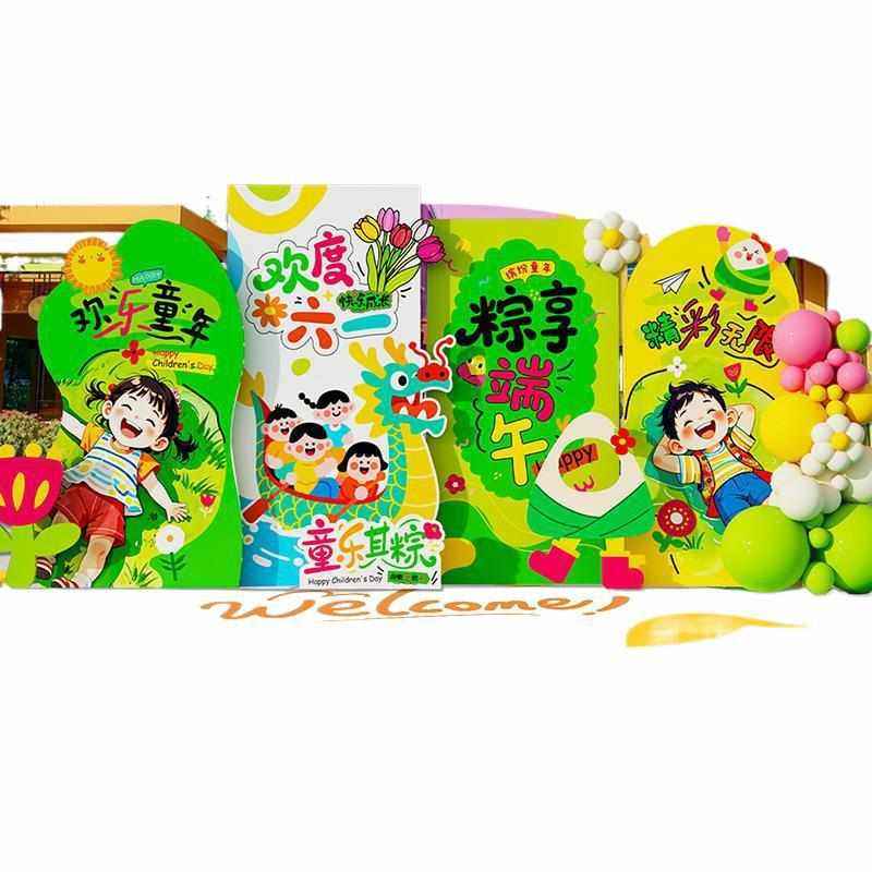 61六一儿童节端午快乐场景氛围布置装饰活动拍照幼儿园背景展板猫,节庆用品/礼品,吊顶纱幔,淘宝优惠券,粉丝福利购,淘宝优惠卷