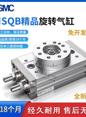SMC型180旋转摆动气缸MSQA/MSQB10/20/30/50/70/100/200A/R/L2/L3