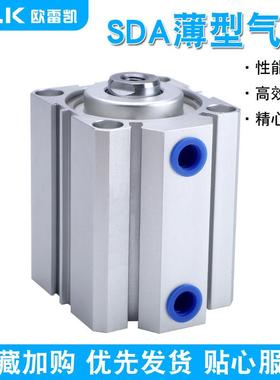 SDA薄型气缸系列SDA32-5/10/15/20/25/30规格齐全