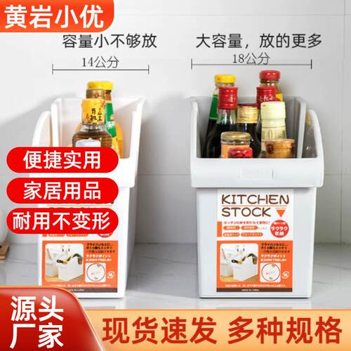 带轮厨房收纳箱多功能锅盖架调味瓶收纳盒塑料厨房整理箱厂家