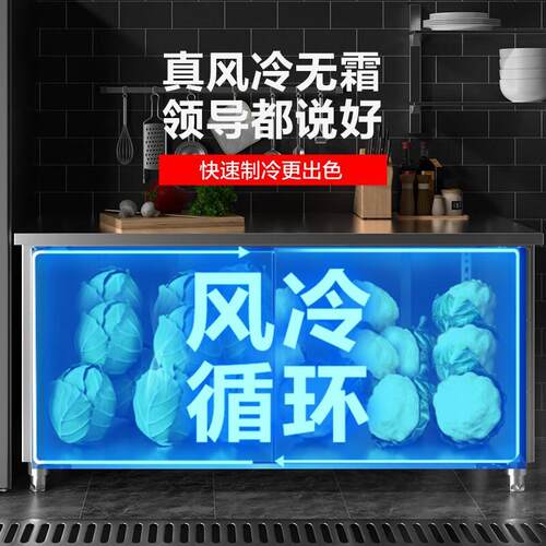 风冷抽操作台冰柜九用抽屉大直容量屉不锈钢中央厨房酒QQW吧专厂