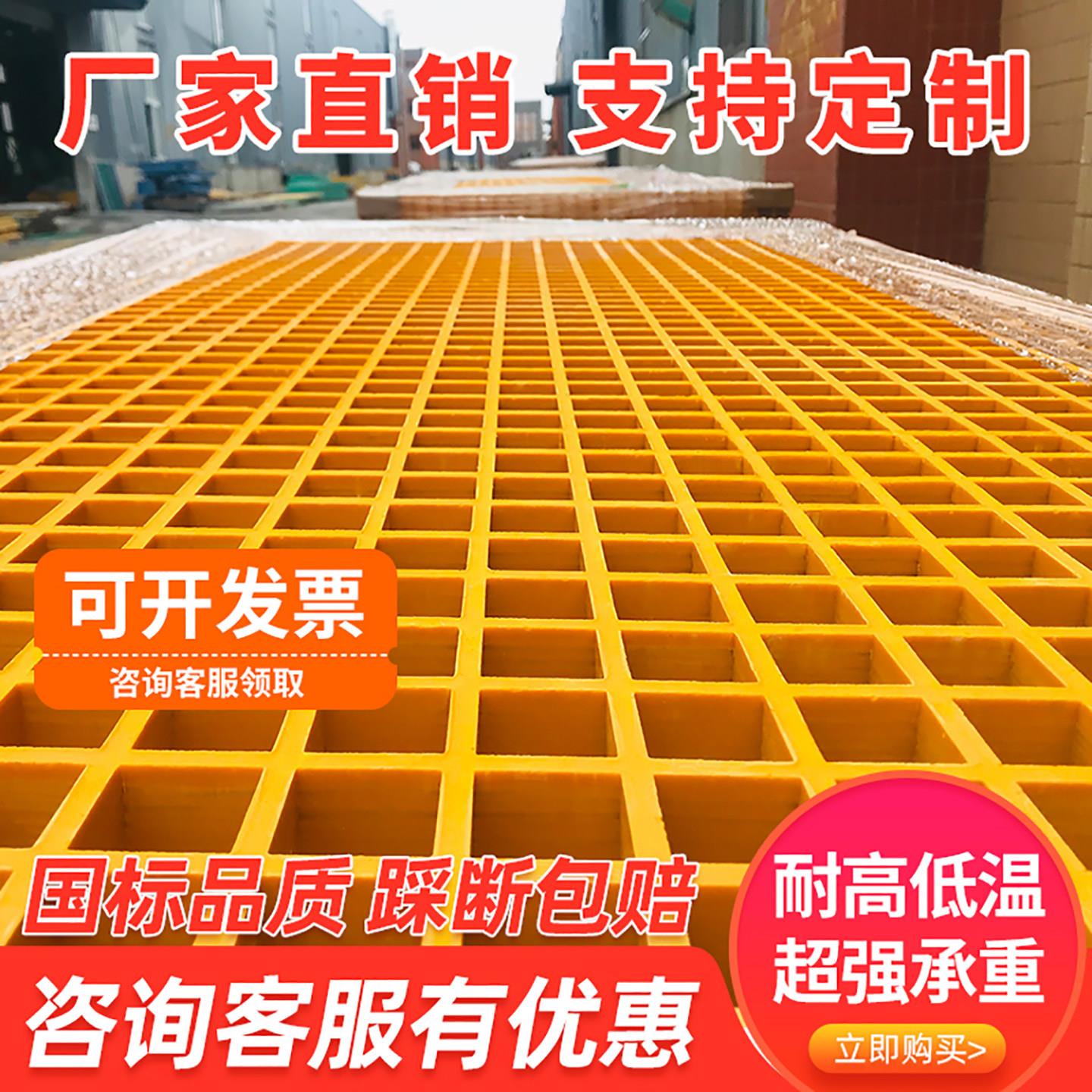 玻璃纤维格栅洗车房地格栅树池漏水板光伏走道污水处理厂排水沟盖