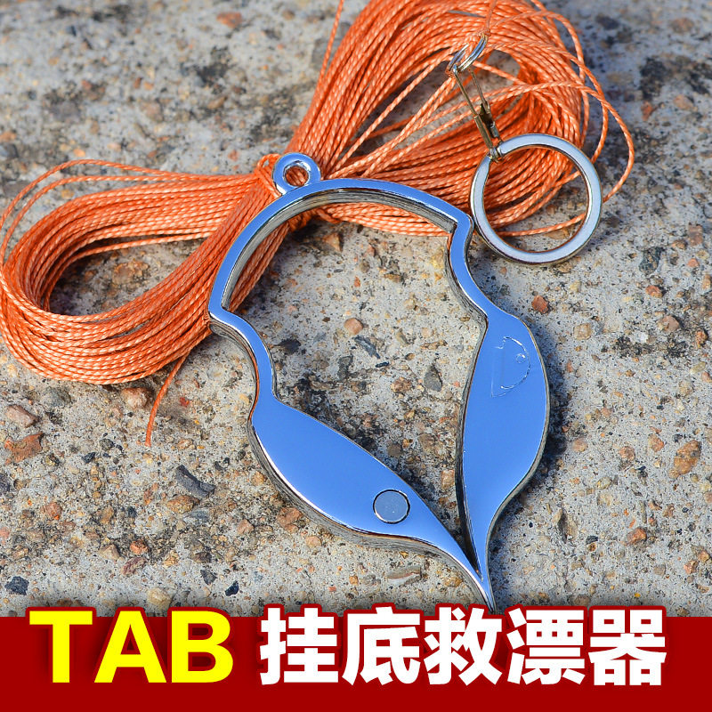 tab不锈钢钓鱼竿其他垂钓用品