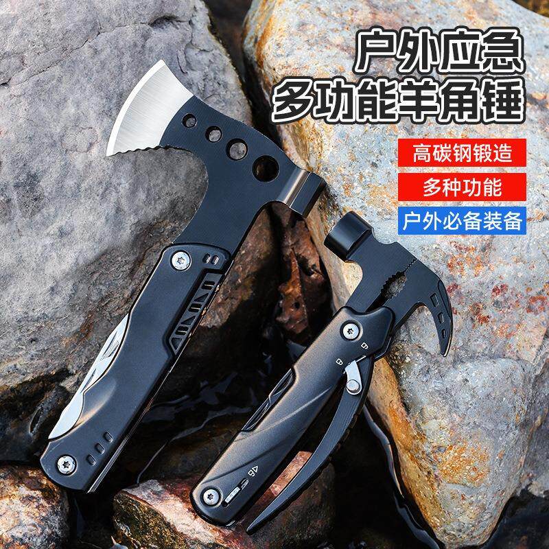 金属太阳环扳手扭托芯户外多功能扳手高硬度安全工具折叠钳钉锤
