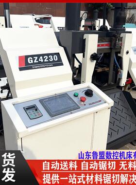 卧式GZ4230数控锯床小型全自动锯床GZ4228连续锯切加工精度高