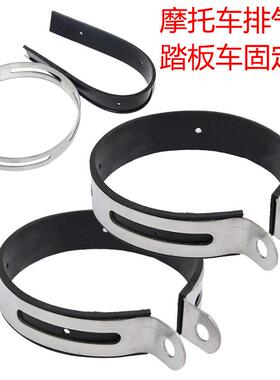 滑板车猎鹰150排气管110mm抱箍机车铝筒100mm消音器紧固固定圈