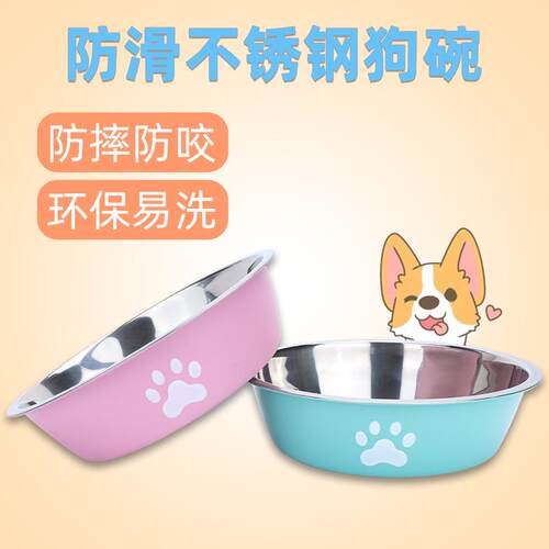 宠物碗狗盆不锈钢狗碗防滑水盆宠物双层防滑耐摔喂食器猫碗可