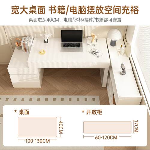 转角奶油风一体L型电脑桌学生家用学习桌化妆桌椅桌子女生卧室桌