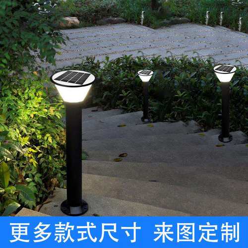 7W超亮太阳能坪灯户外防水庭院灯花园别墅亮化室外地路灯