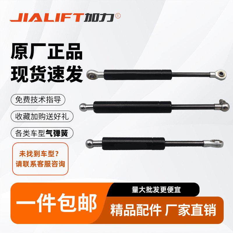 加力电动搬运车/堆高车全系列手柄/踏板气弹簧厂家正品保证