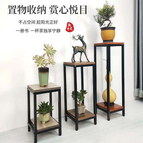 室内装饰花架摆件置物架铁艺简约现代阳台室内客厅落地式铁艺多层