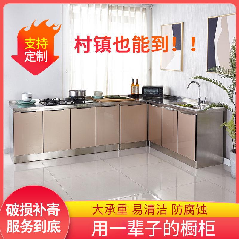 不锈钢家用橱柜简易厨房灶台水盆全钢一体厨房柜子组装经济储物柜