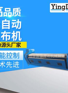 自动新型送布机商用送布机厂家供应全自动智能双面抹平送布机