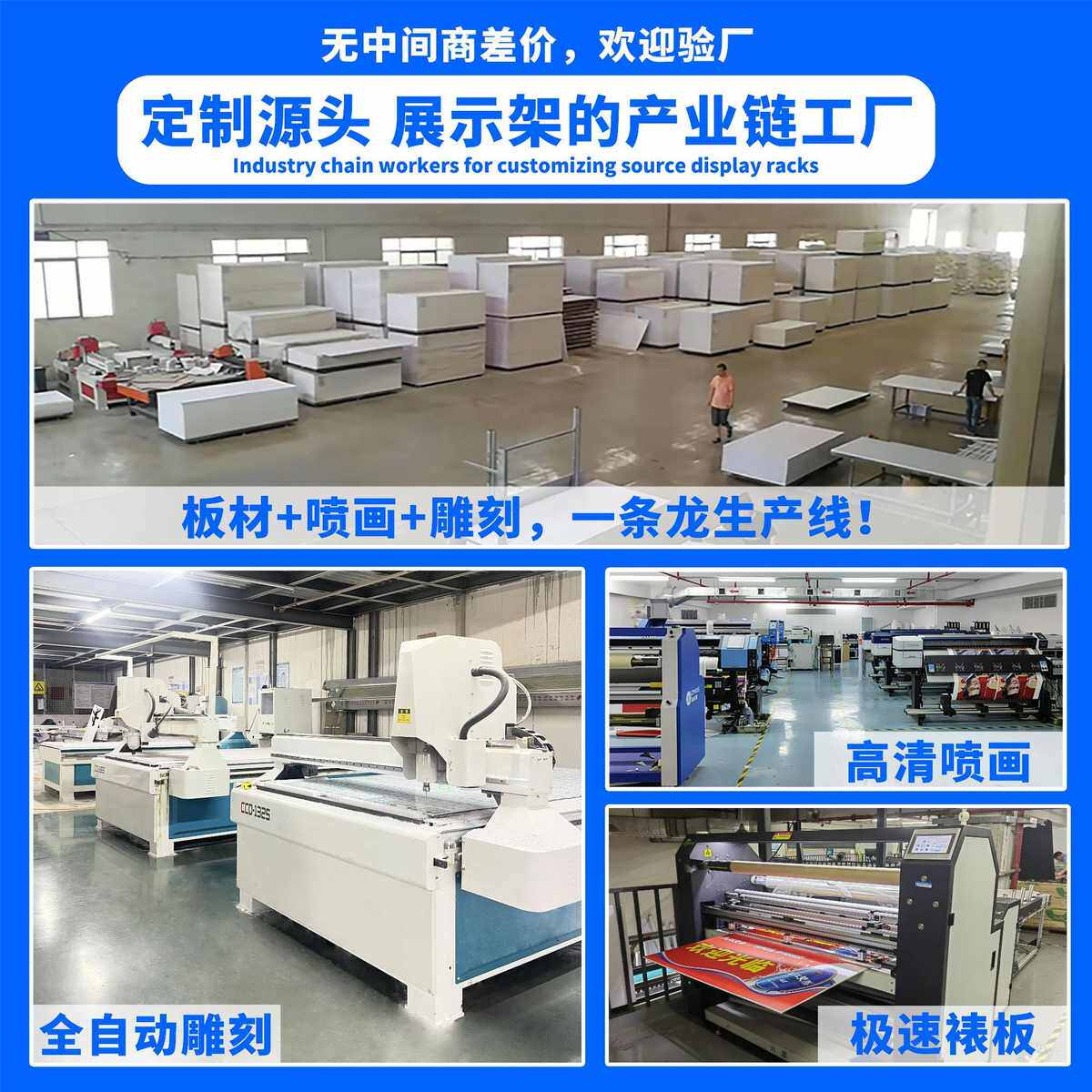 厂家直发超市便利店酒水饮料零食货架PVC展示架落地式陈列架定 制