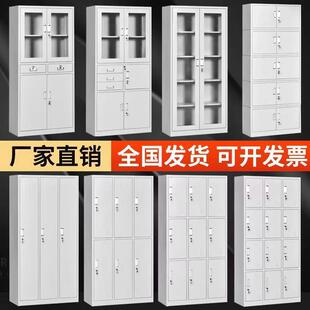 工厂员柜IBQ工更衣柜四宿舍储门物柜六门浴室换衣子锁24门铁皮鞋