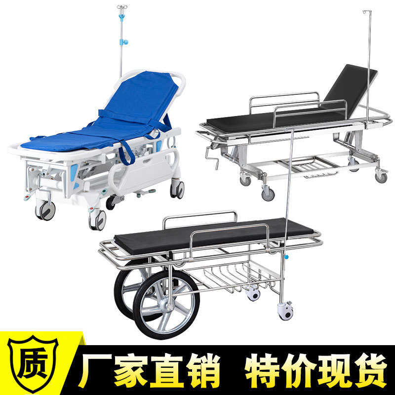 不锈钢急救担架车病人转运输送手术平推车ABS抢救床大小轮运尸车