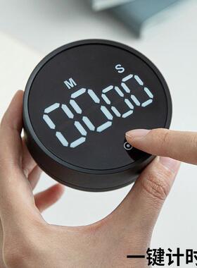 管厨房时器学习定时器磁吸计时间理ALL7SH8H电器子提醒