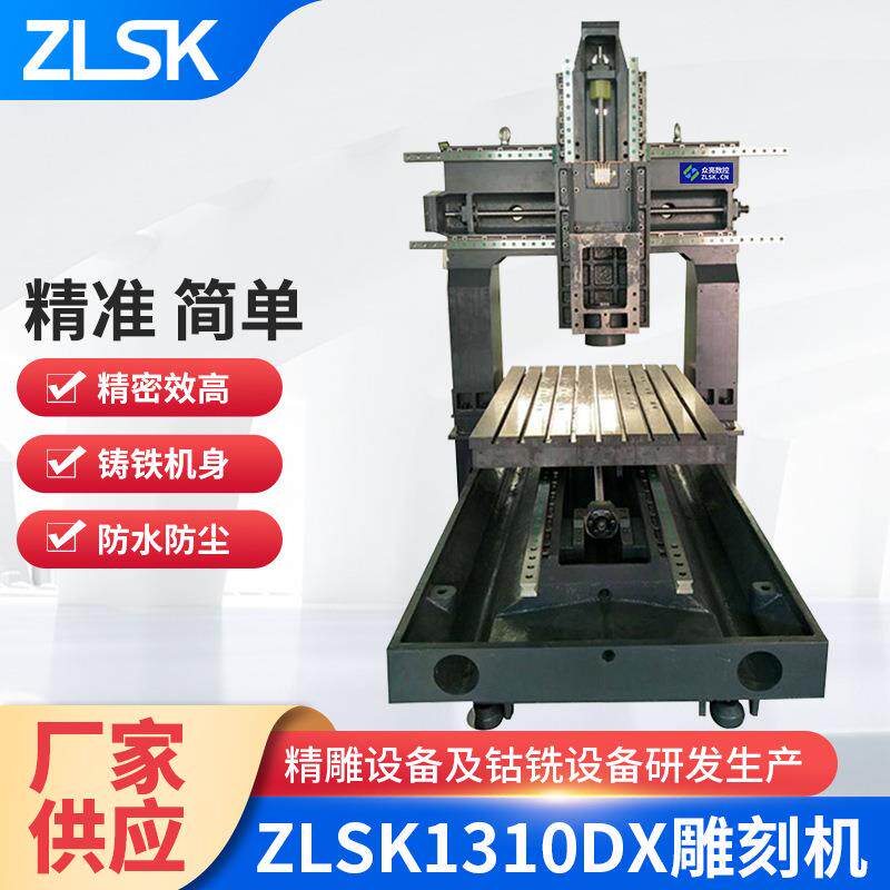 雕刻机金属模具治具电脑全自动数控伺服精雕机数控特种加工