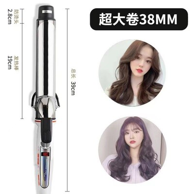 理发店发廊专用38号宫村浩气电卷发棒发型师40mm大卷36持久负离子