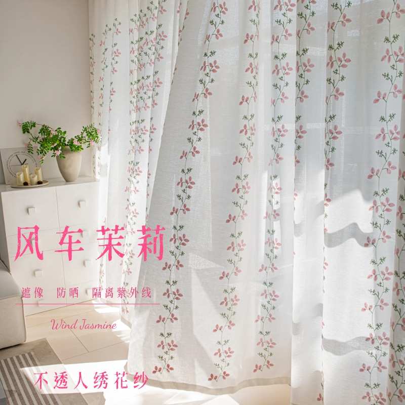 防晒隔热绣花纱帘透光不透人女孩房间窗帘定制飘窗窗纱挂钩遮挡帘
