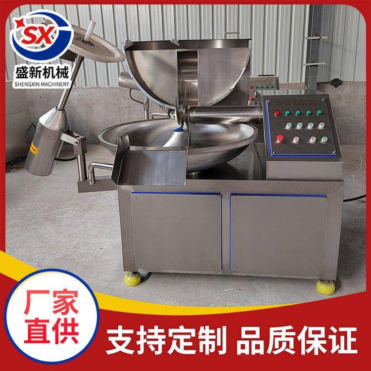 虾滑丸子切剁加工设备香肠鲜肉速斩拌机肉馅菜馅大型斩拌设备
