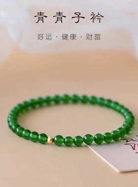 新款绿水晶手串女原创设计仿水晶手链批发中式古风绿水晶手串礼物