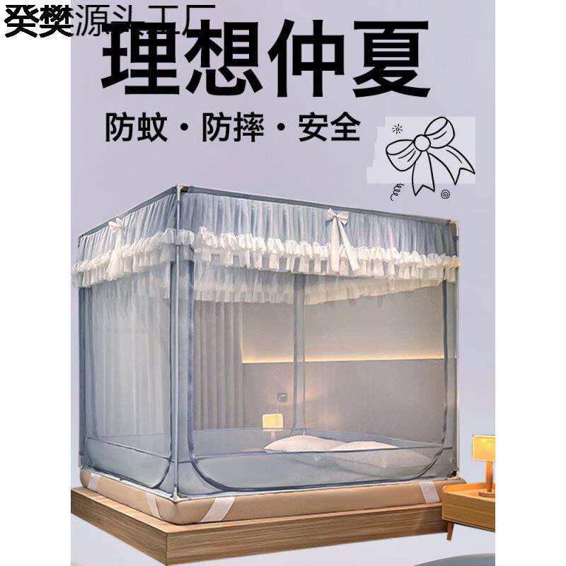 新款225新款儿蚊癸樊源头帐家用卧室防纹帐免安0装摔童全底婴儿防