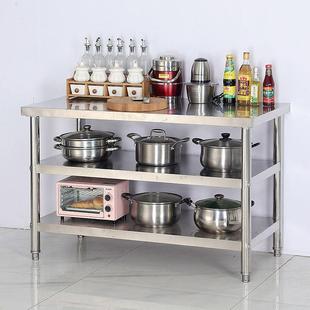 层不钢工作台酒店厨三房切菜操桌LMC作台双层打锈荷打包台包装 工