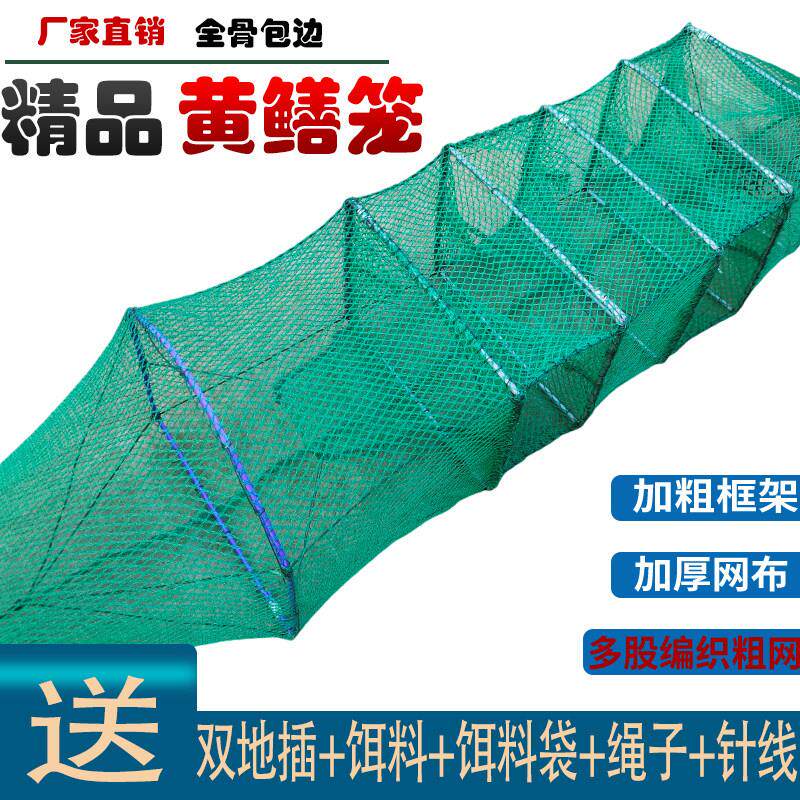 10条1米黄鳝捕鳝笼小四门黄鳝笼虾笼3门有结鳝泥鳅鱼笼双倒须加粗