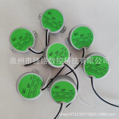 浙江流遍MMXL-III MLZ泵用ME微电机4w 4.2/5 2/2.5 1/1.2 r.p.m