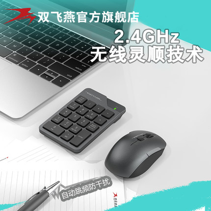 双飞燕FG1600CAir无线键盘鼠标套装财务会计便携超薄迷你收银专用