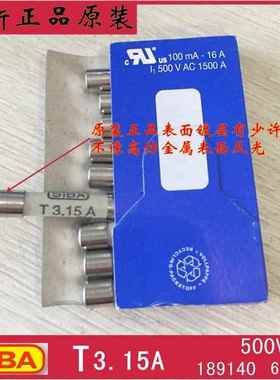 T 3.15A德国SIBA保险丝 7006565 189140 6.3*32mm T3.15A H500V