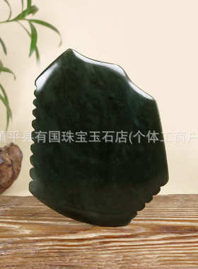 天然玉石刮痧板美容刮脸板提拉紧致拨筋刮痧板全身通用刮脸板面部