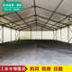 仓储篷房大型户外仓库工业车间欧式 抗风雨蓬房展销体育活动大棚子