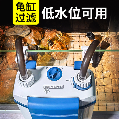 森森耀蓝低水位鱼缸过滤器壁挂过滤桶外置乌龟过滤器缸外循环净水