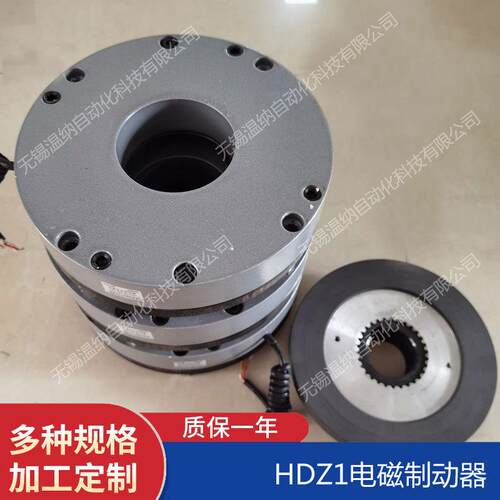 电磁电Z制动器HD1-850DZ1-HDZ12H000HDZ1-3000电机抱闸整流失器
