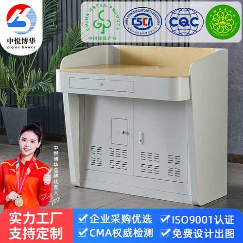 钢木多媒体讲台学校多功能教学讲桌立式发言席讲台桌培训室中控桌