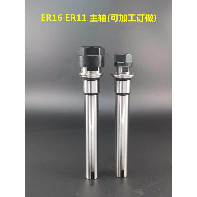 加硬高精小主轴ER11A ER16A实心轴杆 电机轴芯 非标定制 处理尾货