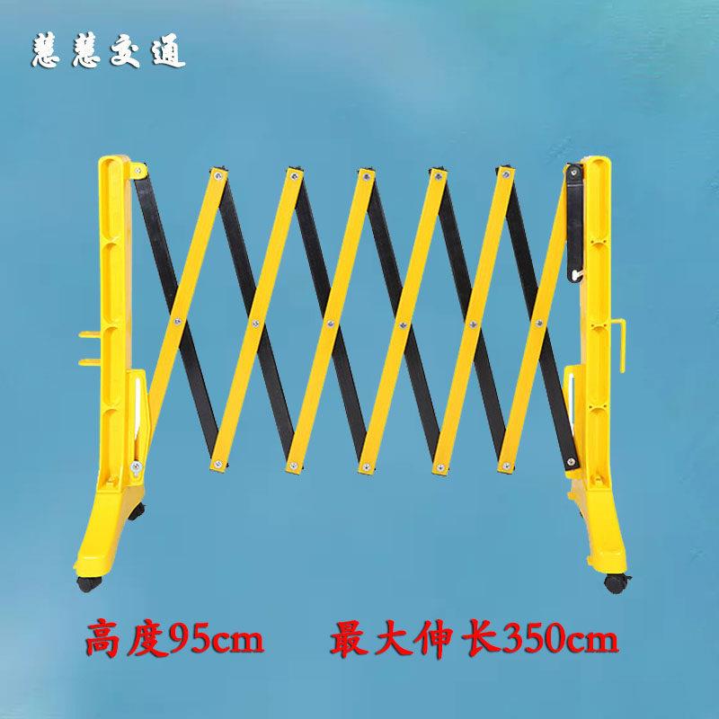 慧慧 移动绝缘塑料折叠护栏可携带施工隔离带伸缩围栏防护栏栅栏