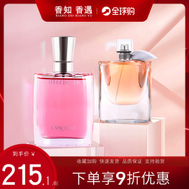 lancome兰蔻真爱奇迹，璀璨珍爱美丽人生催眠梦寐午，夜玫瑰女士香水