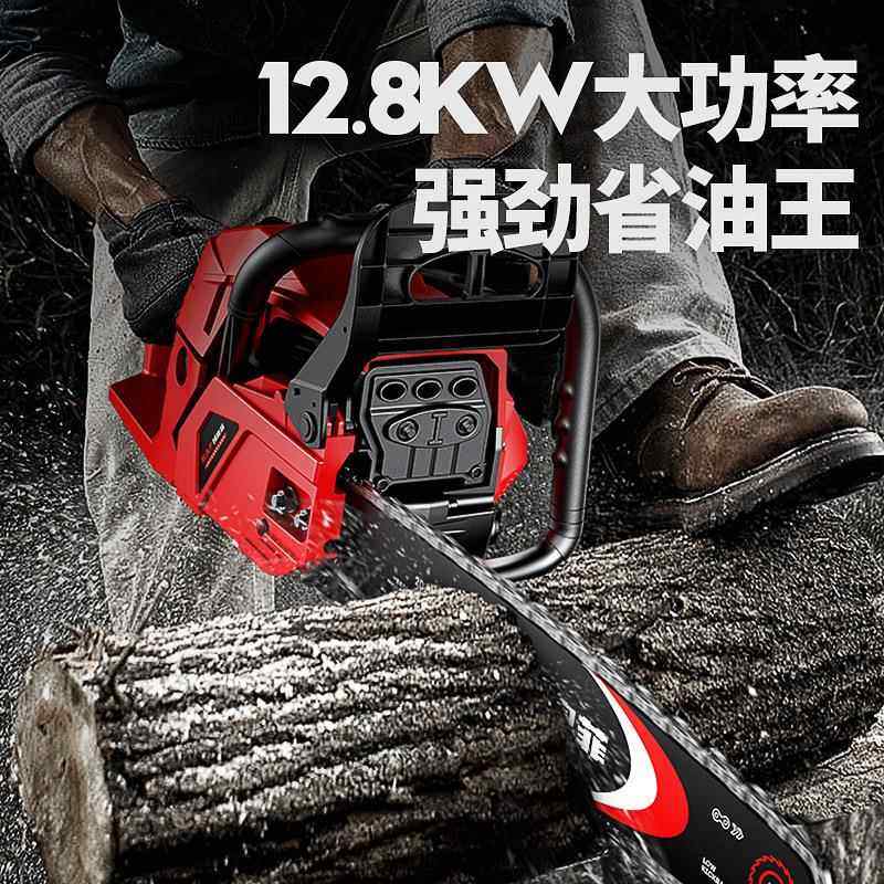博奥菲大马力油锯WRM汽油锯四电油冲程伐木锯油纯汽砍树锯树锯子