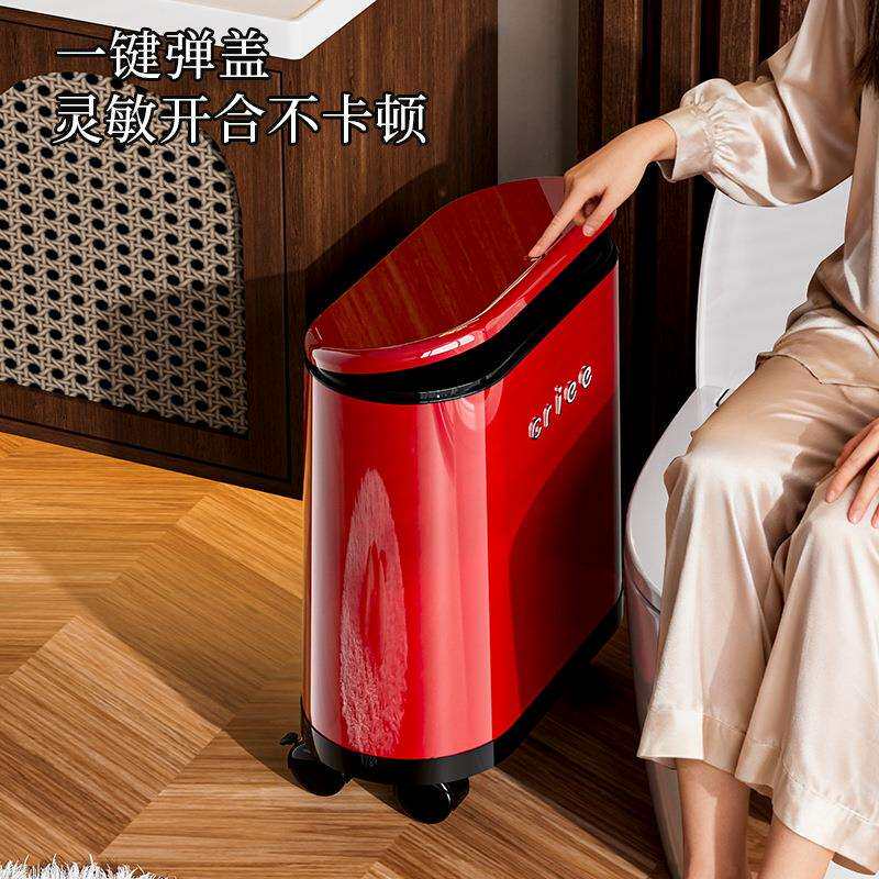 带盖夹缝垃圾桶带轮子可移动家用高级感轻奢卫生间按压弹盖垃圾桶